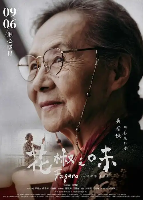 齿轮少年封面
